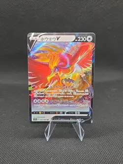 Ho-Oh V 055/068 RR s11a Incandescent Arcana Holo Japanese Pokemon TCG Card - NM - Image 1