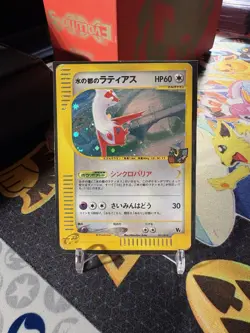 Alto Mare's Latias 011/018 Theater Limited VS Pack HP (Japanese) Pokemon Card - Image 1