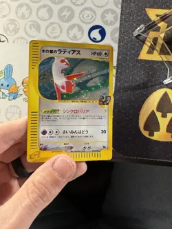 Alto Mare's Latias 011/018 Theater Limited VS Pack HP (Japanese) Pokemon Card - Image 2