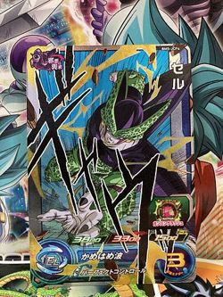 Cell BM5-JCP4 CP Super Dragonball Heroes Mint Card SDBH - Image 1