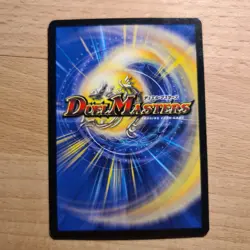 Cannon Shell Duel Masters DM04 Common card TCG CCG EX #153 - Image 2