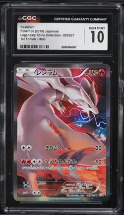 CGC 10 Reshiram 1st Edition Full Art Legendary Shine Japanese 2015 Pokemon #002 - Image 1