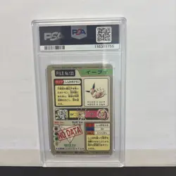 1997 Pokemon Pocket Monsters Eevee Prism #133 Carddass PSA 8 - Image 2