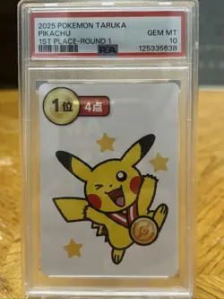 2025 POKEMON TARUKA 1ST PLACE-ROUND 1 PIKACHU PSA 10 - Image 1