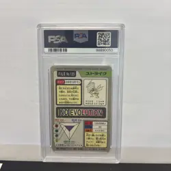 1997 POCKET MONSTERS CARDDASS SCYTHER PRISM PSA 7 - Image 2