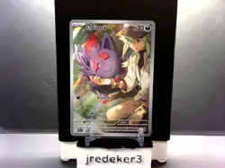?N's Zorua - Pokemon SVP 189 - Black Star Promo - Illustration Rare - NM? - Image 1
