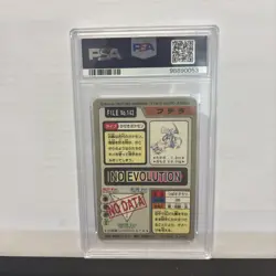 1997 POCKET MONSTERS CARDDASS AERODACTYL PRISM #142 PSA 8 POKEMON - Image 2