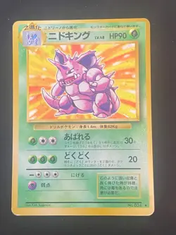 JAPANESE POKEMON NIDOKING No.034 HOLO WIZARDS BASE SET - VG - Image 1