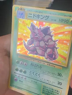 JAPANESE POKEMON NIDOKING No.034 HOLO WIZARDS BASE SET - VG - Image 2
