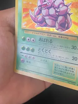 JAPANESE POKEMON NIDOKING No.034 HOLO WIZARDS BASE SET - VG - Image 3