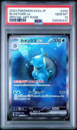 PSA 10 Blastoise ex SAR 202/165 sv2a Pokemon card 151 Japanese 2023 Gem Mint - Image 1