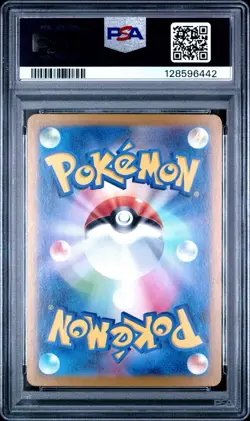 PSA 10 Blastoise ex SAR 202/165 sv2a Pokemon card 151 Japanese 2023 Gem Mint - Image 2