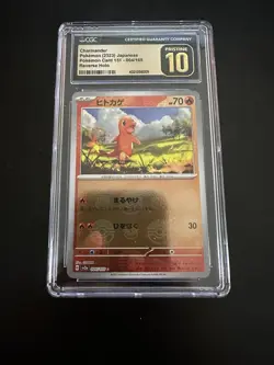 Charmander - (Poke Ball Pattern) 004/165 Sv2a: Pokemon Card 151 Holo (Japanese) - Image 1
