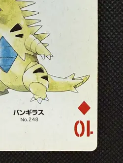 Pokemon Tyranitar 10 of Diamonds Silver Marill Deck Playing Card Poker Nintendo - Image 4