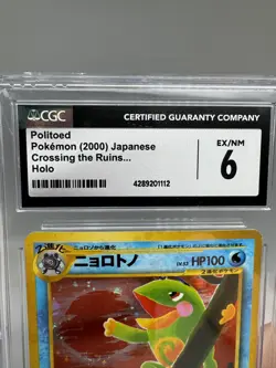 Politoed 2000 CGC 6 EX/NM Holo Graded Pokemon Card w Case Crossing Ruins - Image 3