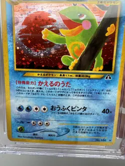 Politoed 2000 CGC 6 EX/NM Holo Graded Pokemon Card w Case Crossing Ruins - Image 5