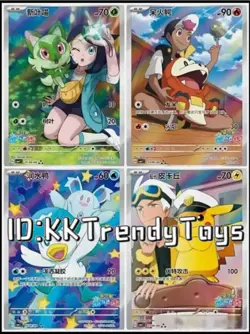Pokemon TCG S-Chinese Horizons Gemstone Gem Pack Booster Box CBB1C[Sealed Case] - Image 5