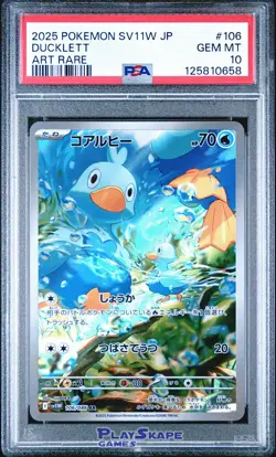 Pokemon Card PSA 10 Ducklett 106/086 SV11W Japanese White Flare Art Rare 2025 #2 - Image 1