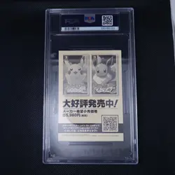 Ivysaur #002 2018 Pokemon Japanese MY 151 Campaign Stickers Graded PSA 6 NM-MT - Image 2