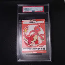 PSA 7 - 2018 POKEMON JAPANESE MY151 CAMPAIGN STICKERSCharmeleon - Image 1