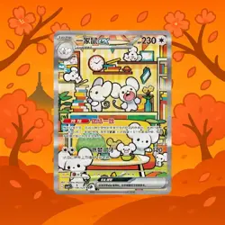 Pokemon S-Chinese Exclusive Maushold ex (CSV4C 158/129) - Awards Round - SAR - Image 1