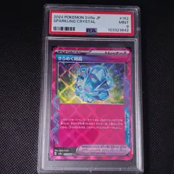 PSA 9 - 2024 POKEMON JP STELLAR MIRACLE SV7 SPARKLING CRYSTAL 094/102 (ACE) - Image 1