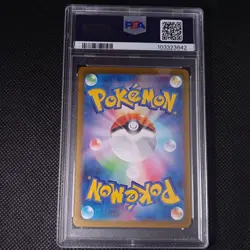 PSA 9 - 2024 POKEMON JP STELLAR MIRACLE SV7 SPARKLING CRYSTAL 094/102 (ACE) - Image 2