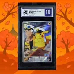 2025 Pokemon TCG Chinese Exclusive Captain Pikachu CBB1C 07 09/09 CCIC 10 - Image 1