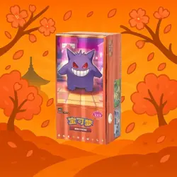 ?PRE-ORDINE?Pokemon PTCG S-Chinese Gem Pack Vol.3 CBB3C Booster Box Sigillato - Image 1