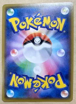 Pokemon Card Minun Holo PLAY Promo 005/PLAY NM JAPAN - Image 2