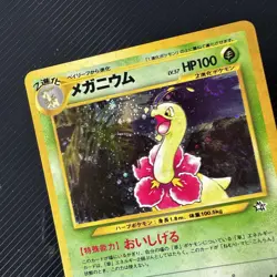 Meganium No. 154 Neo Genesis Holo (Japanese) Vintage Pokemon Card 1996 - Image 2