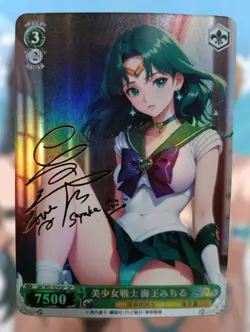 Sailor Moon Sailor Neptune Anime Waifu Sexy Lewd Goddess Doujin Card - Image 1