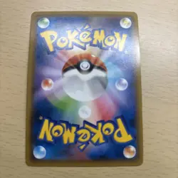 [MP] Hoopa Promo 155/XY-P The Archdjinn of Rings Movie XY Pokemon Card - Image 3