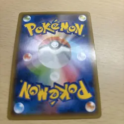 [MP] Hoopa Promo 155/XY-P The Archdjinn of Rings Movie XY Pokemon Card - Image 4