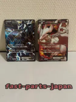 Zekrom EX SR BW Promo & Reshiram EX SR BW Promo Pokemon Card Japanese - Image 1