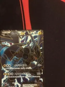 Zekrom EX SR BW Promo & Reshiram EX SR BW Promo Pokemon Card Japanese - Image 4