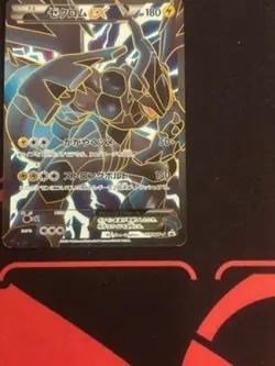 Zekrom EX SR BW Promo & Reshiram EX SR BW Promo Pokemon Card Japanese - Image 5