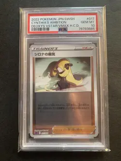 PSA10 Cynthia’s Ambition Mirror 017/020 Supporter Japanese Pokemon Card - Image 1