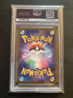 PSA10 Cynthia’s Ambition Mirror 017/020 Supporter Japanese Pokemon Card - Image 3