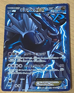 Custom List Pokemon Card Set of 3【U.S./DDP】 - Image 2