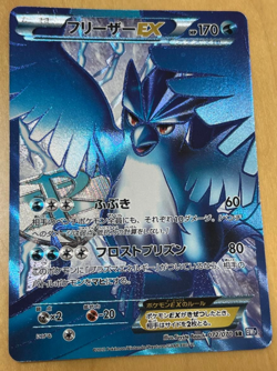 Custom List Pokemon Card Set of 3【U.S./DDP】 - Image 3