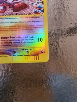 Tyrogue 63/147 Aquapolis 2002 Reverse Holo Pokemon Card TCG NM Condition - Image 2