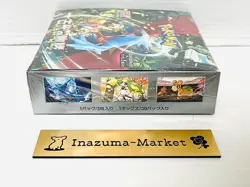 Pokemon Card Game Ancient Roar Booster Box SV4K Scarlet & Violet Japanese - Image 2