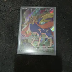POKEMON CARD 2025 ZACIAN FULL ART IR 100/94 MEGA EVOLUTION PHANTASMAL FLAMES - Image 1