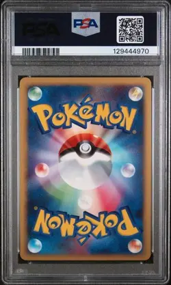 PSA 9 MINT Pikachu HOLO 003/009 11th Movie Comm. PROMO Japanese Pokemon Card - Image 2