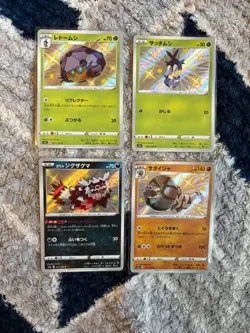 Japanese Shiny Star V - Pokemon Cards Bundle s4a - Image 1