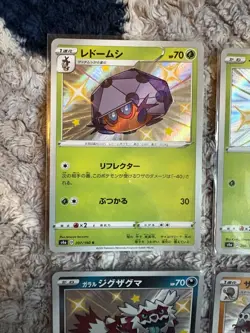 Japanese Shiny Star V - Pokemon Cards Bundle s4a - Image 2