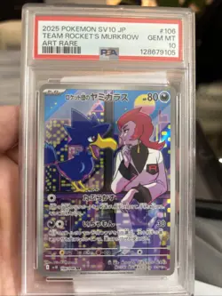 Team Rocket’s Murkrow 2025 Pokemon Art Rare PSA Gem Mint 10 Graded Card - Image 1