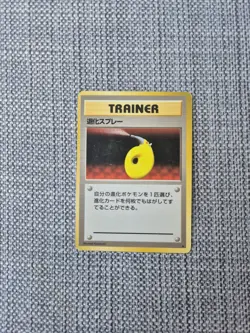 Devolution Spray Rare Base Set Trainer Pokemon Card - Image 1