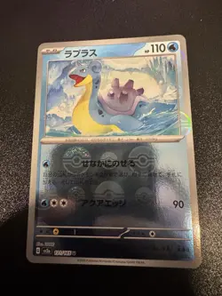 Lapras Pokeball Poke Ball 131/165 sv2a Japanese Pokemon Card Pokemon Card 151 NM - Image 1
